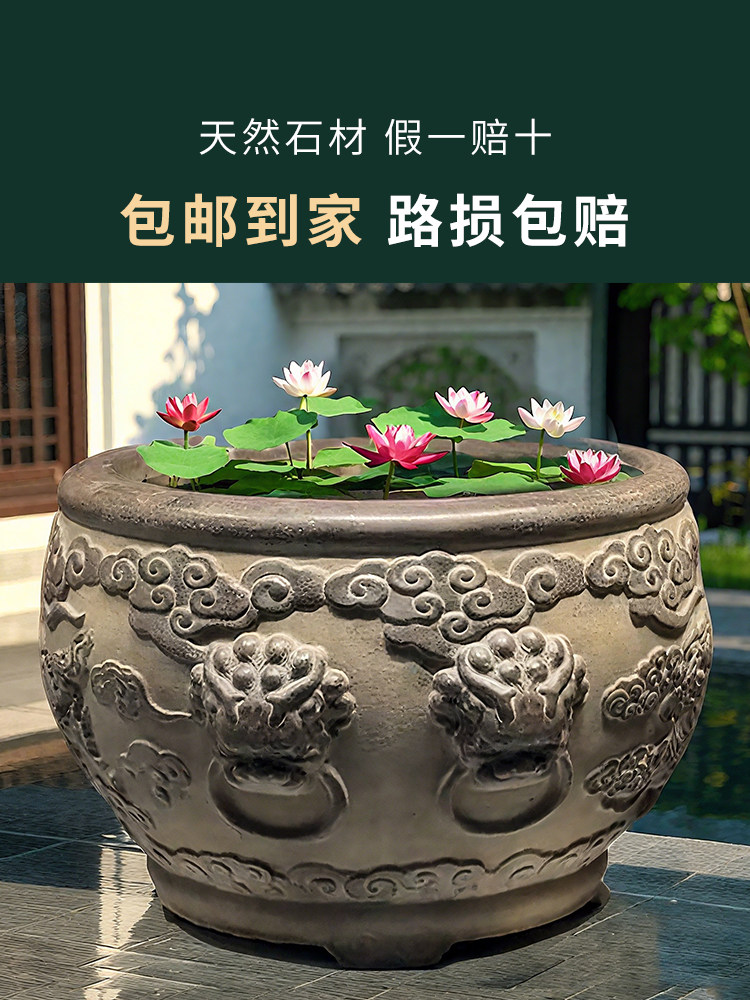 石雕鱼缸花盆天然青石彷古做旧荷花缸庭院门海种花养鱼大水缸摆件