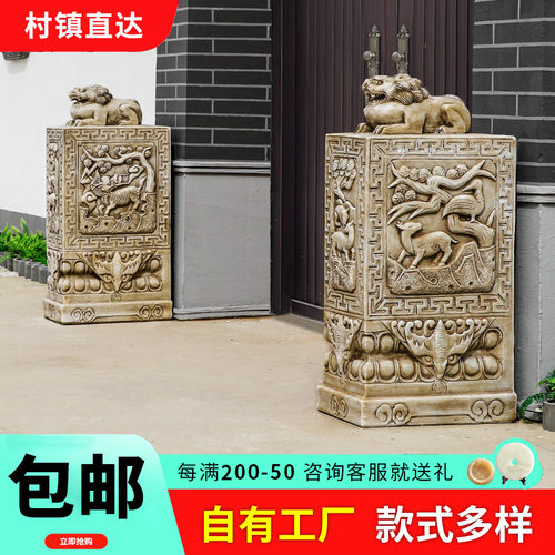 久弈雕塑新中式圆雕狮子门墩