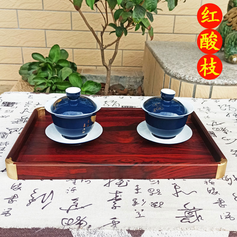 红酸枝茶具托盘茶盘餐盘木质长方颁奖/剪彩/庆典仪式