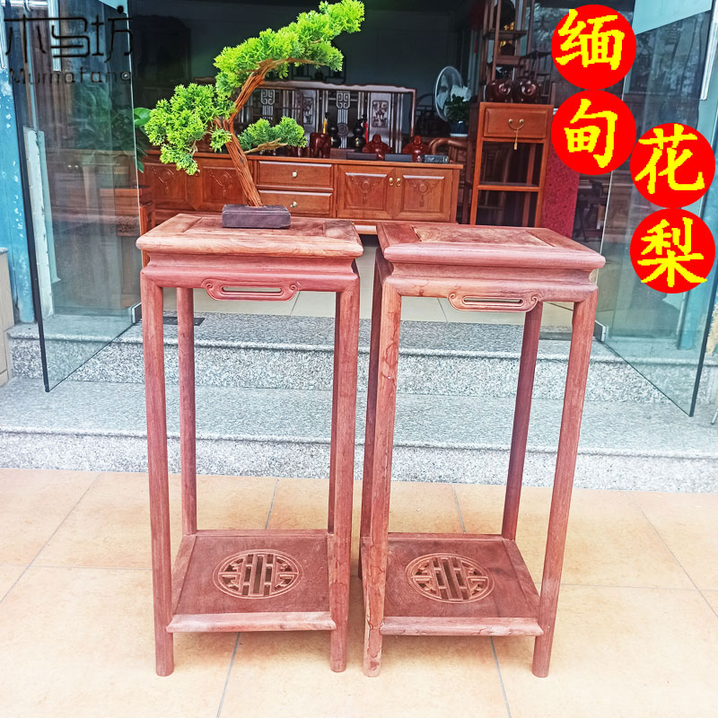 新中式缅甸花梨全独板花架花几