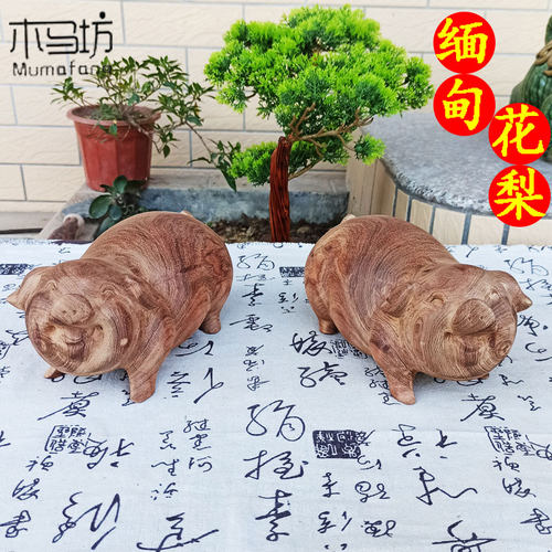 花梨木雕对猪摆件实木十二生肖情侣猪动物客厅家居装饰红木工艺品