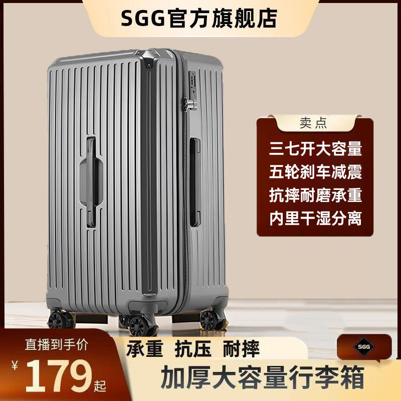 GG行李箱大容量结实拉杆箱