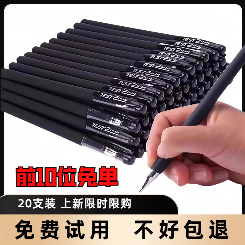 20֧ÿ޹1 0.5mm 20֧ÿ޹1 ̼رʰ칫ǩֱԲʺɫо9Ԫ