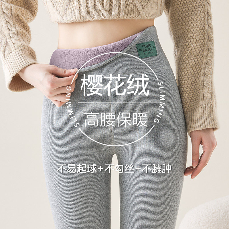 樱花绒打底绒裤女士外穿冬季高腰显瘦加绒加厚毛裤子保暖秋裤棉裤