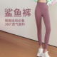 秋冬休闲打底裤 春夏高腰显瘦运动健身瑜伽裤 女外穿2025新款 鲨鱼裤