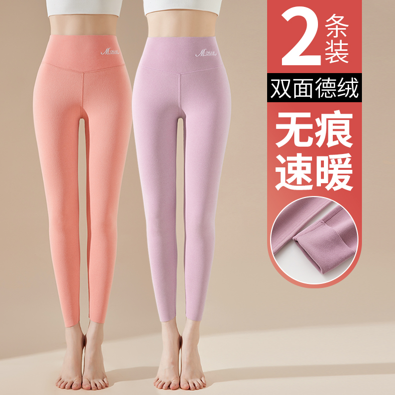 2025秋裤德绒女士打底裤