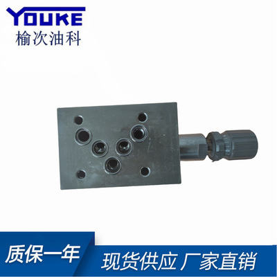 榆次油研YOUKE油研系列叠加溢流阀 MRV-03P 03A 03B液压阀 YUKEN