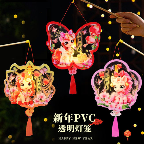 新年灯笼儿童手提发光花灯diy材料包国潮古风卡通宫灯摆摊