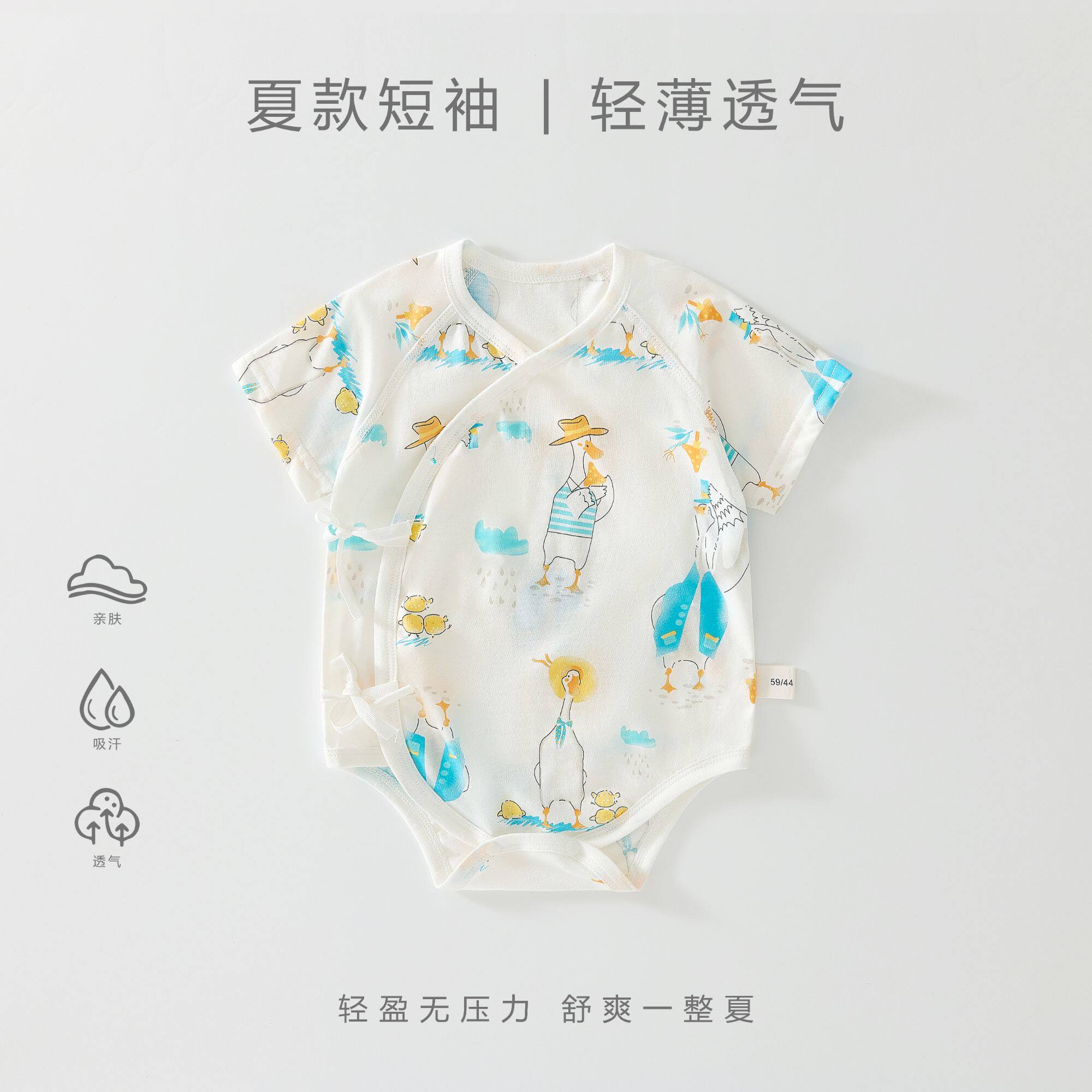 婴幼儿包屁衣夏款短袖偏襟系带连体衣宝宝薄款三角哈衣短袖纯棉