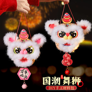 新年醒狮灯笼手工diy材料包2026新款儿童手提发光毛绒醒狮花灯挂