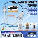 抽水泵USB开关线上水小马达5V水泵带硅胶管吸水浇灌 实用性便捷式
