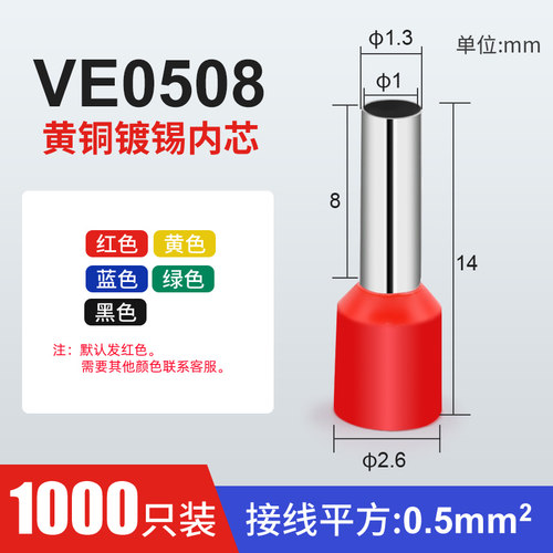 欧式针型插针接线端子