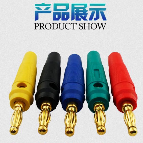 音响喇叭线香蕉插头汇君