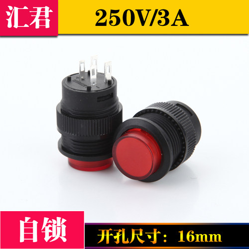 小型圆形按钮开关电源开关