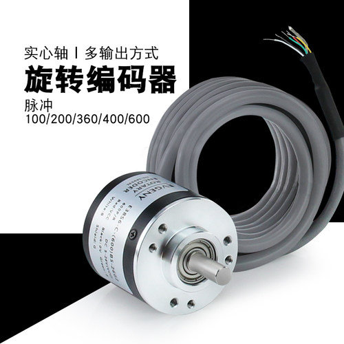 增量式旋转编码器汇君