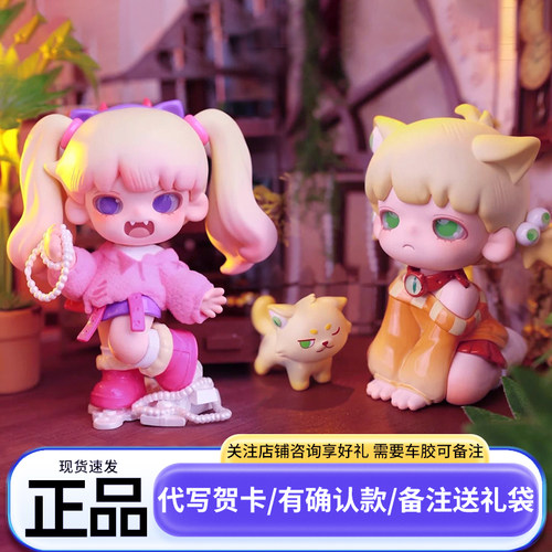 正版YOUBU悠布无人看到的角落盲盒摆件娃娃生日礼物女孩高级女生