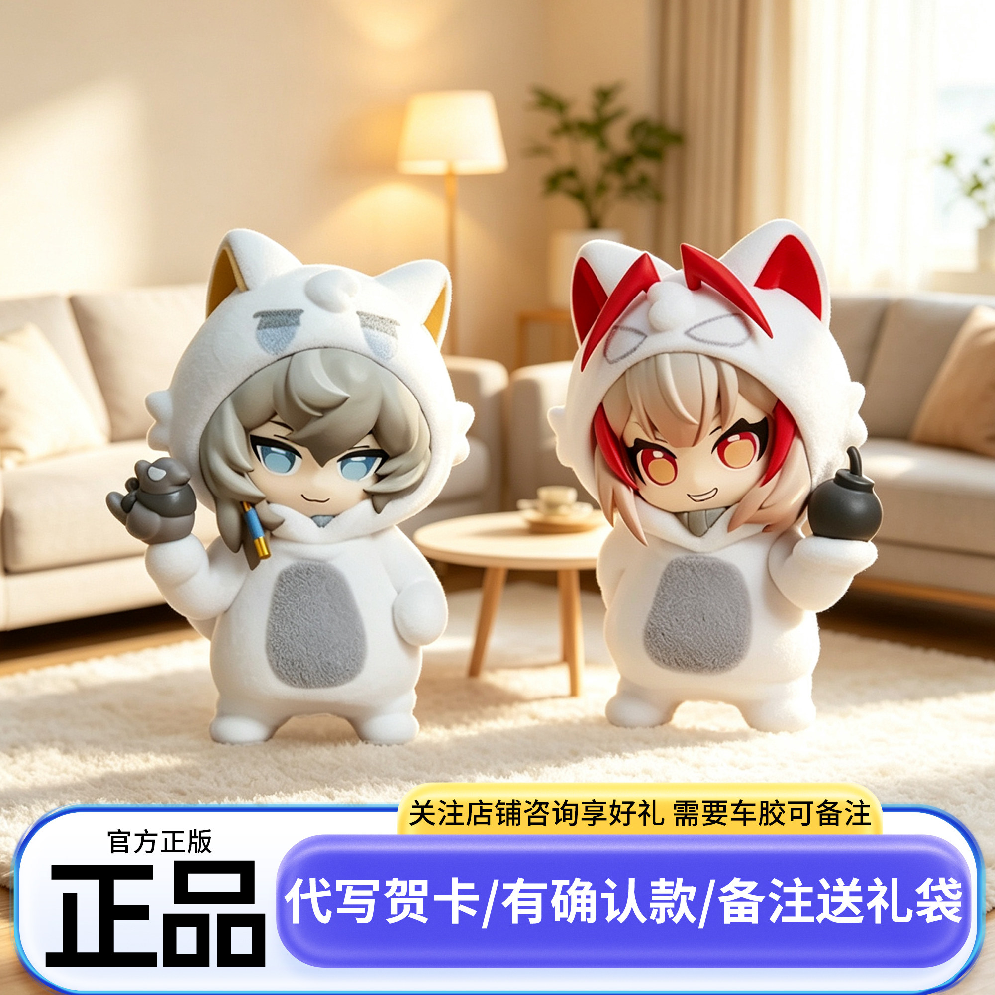 正版明日方舟手办盲盒周边PajamarsMofu睡衣玩偶服系列公仔礼物图片