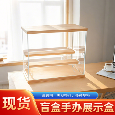 手办立牌模型娃娃积木收纳展示盒