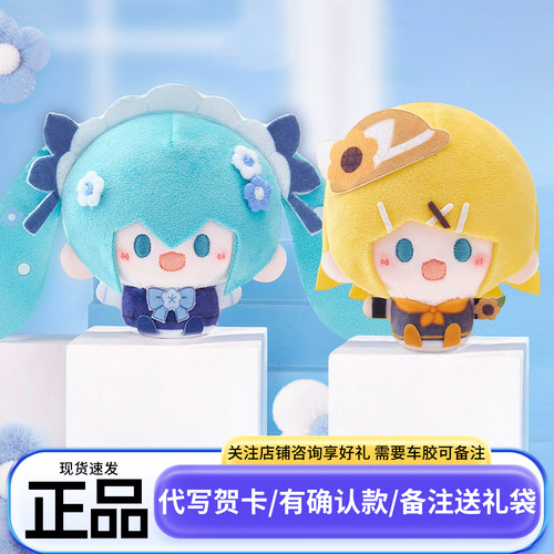 正版MINIDOLL初音未来四时花景圆滚玩偶周边挂件盲盒女孩棉花娃娃