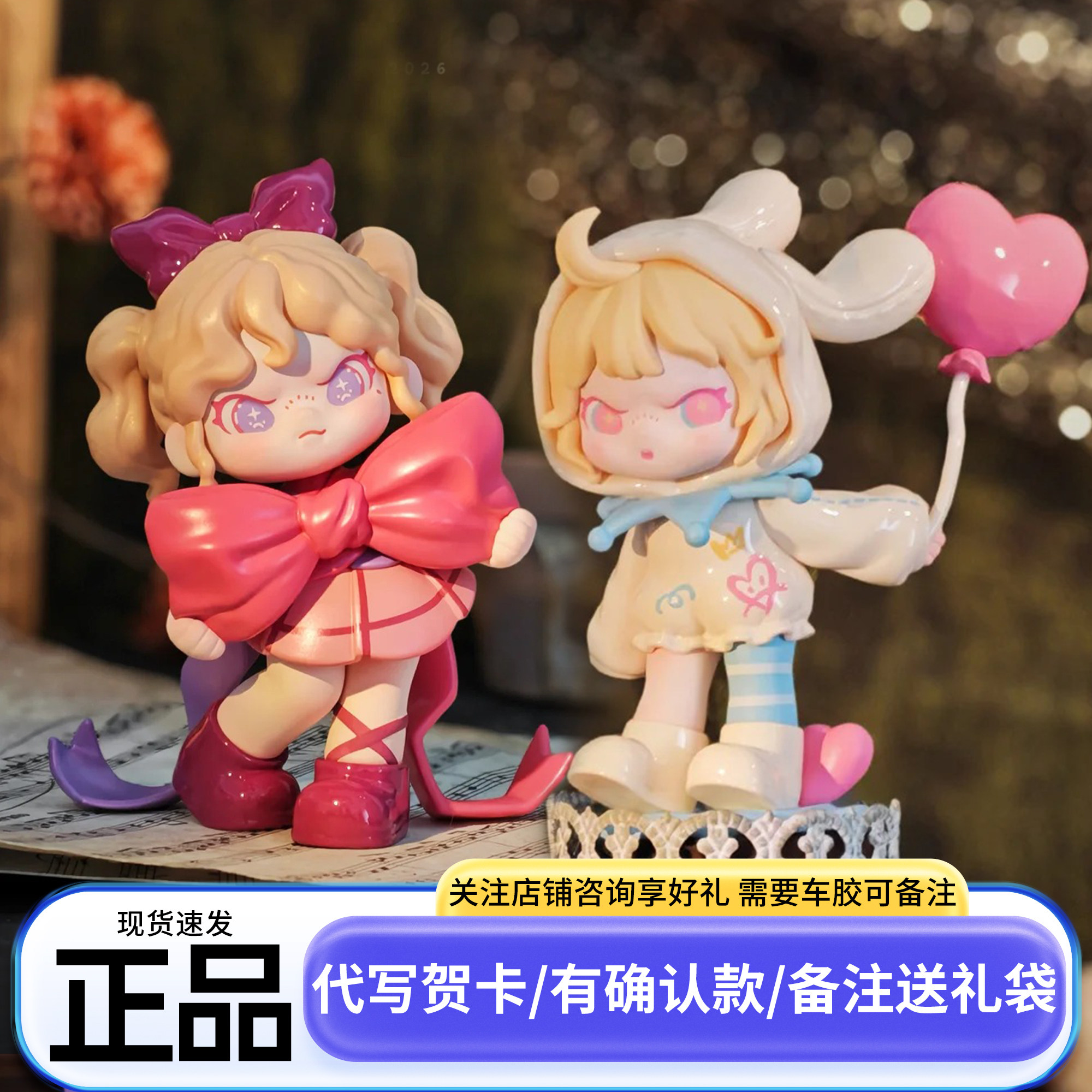 正版TNTSPACE大表姐dora八代奇妙之夜盲盒女生女孩生日礼物玩具图片