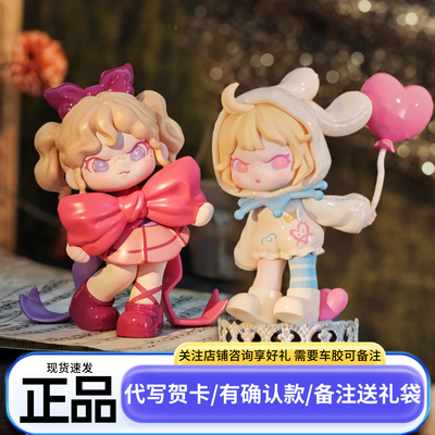 正版TNTSPACE大表姐dora八代奇妙之夜盲盒女生女孩生日礼物玩具