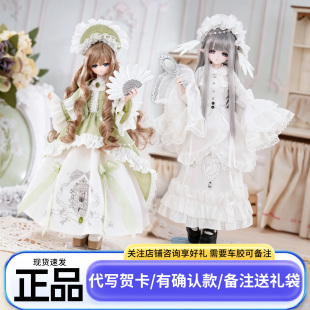 正版米甜四代盲盒羽雾之诗bjd娃娃可动人偶女孩女生的生日礼物