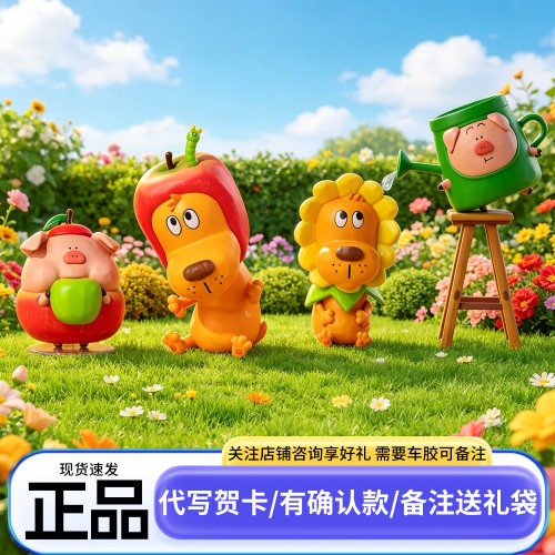 正版plzdot小猪菊苣和屁屁的奇妙日常盲盒小狗手办玩具周边摆件