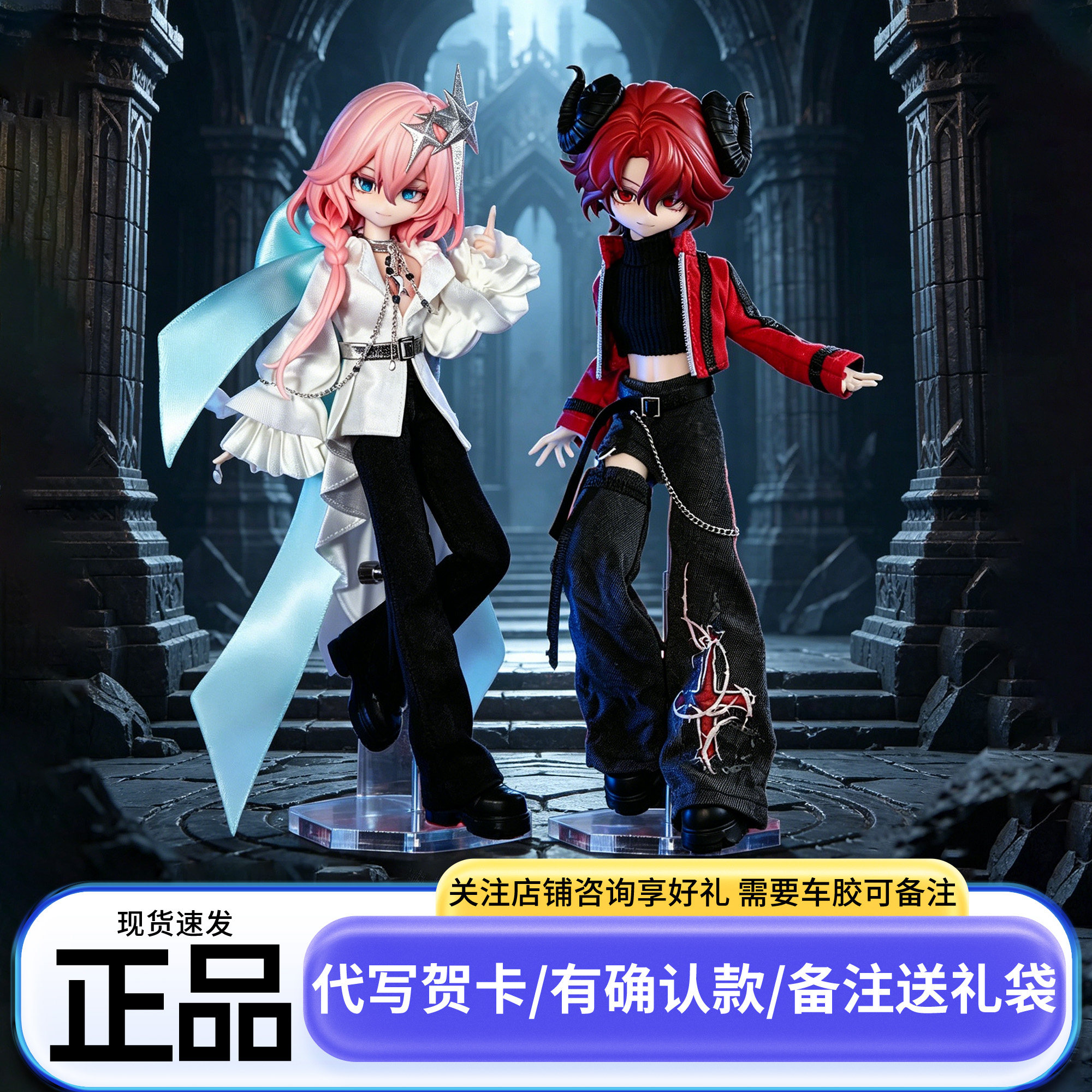 正版BJD谜塔猫匣8分人偶盲盒娃娃关节可动手办女生生日礼物女孩图片