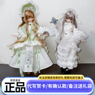 正版米甜四代盲盒羽雾之诗bjd娃娃可动人偶女孩女生的生日礼物
