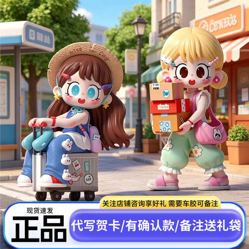 正版milay蜜啦少女盲盒慵懒时光盲盒潮玩手办女孩女生的生日礼物