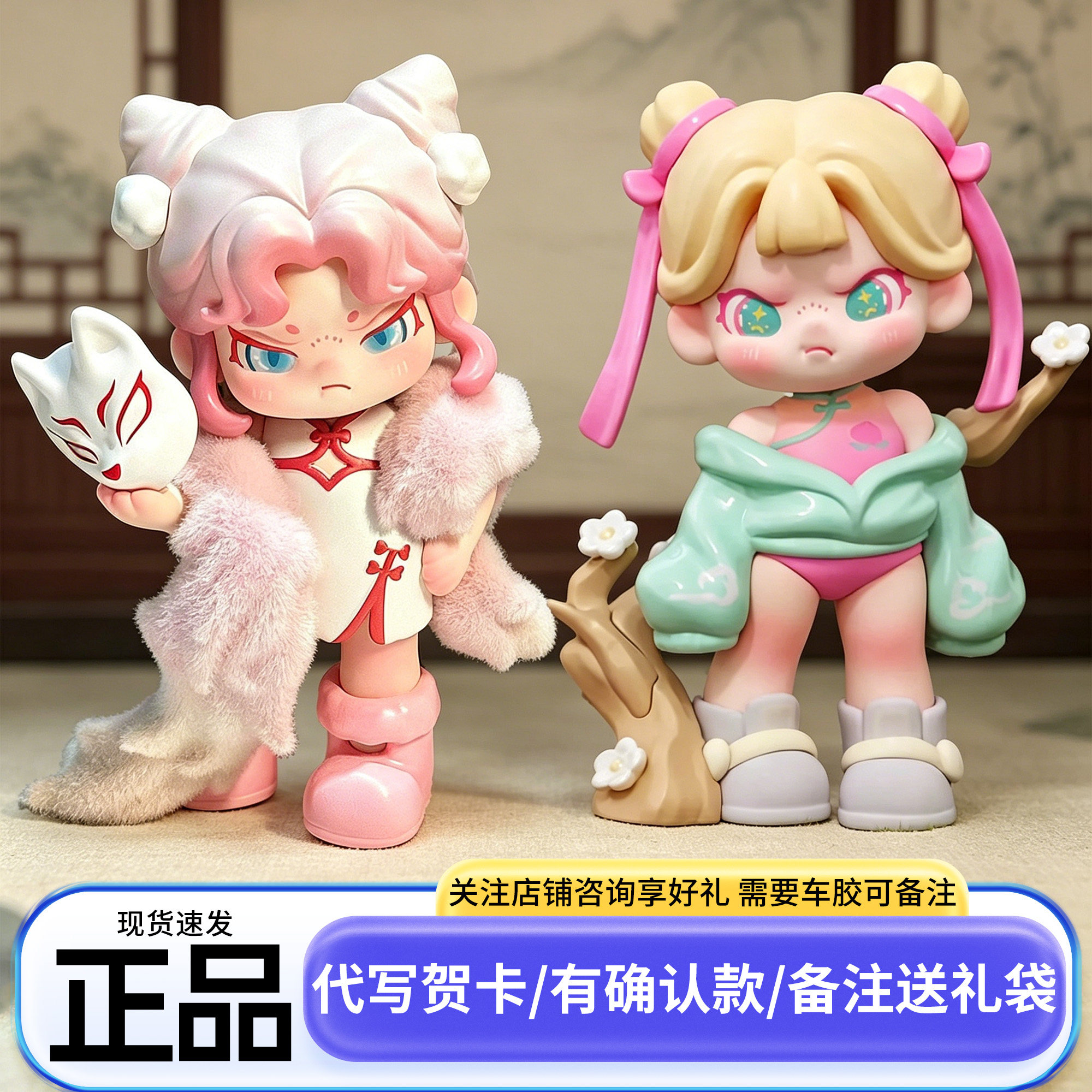 正版dora百无禁忌大表姐盲盒手办女孩女生的生日礼物摆件玩具高级图片