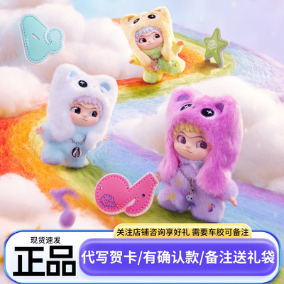 奇梦岛正版哇库库三代wakuku立刻开挂吧盲盒系列公仔周边毛绒挂件