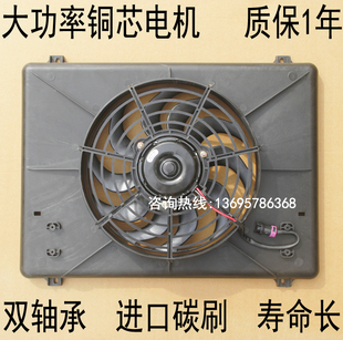五十铃庆铃天皇100P600P空调冷凝器电子扇总成货车散热器风扇原装