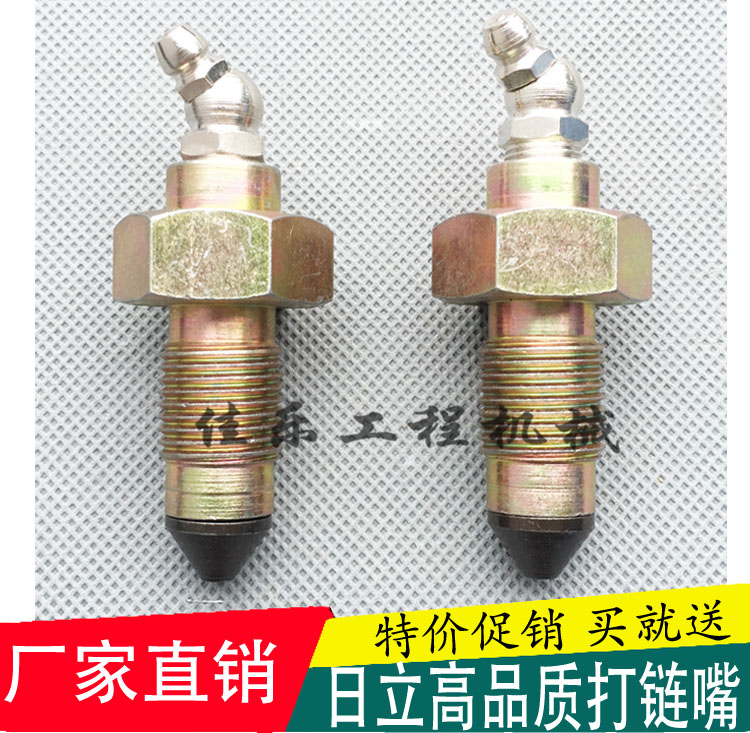 日立挖掘机配件ZAXIS60 70 120200240履带涨紧油缸 打链嘴咀优质