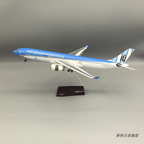 带灯仿真47cm阿根廷航空A330美加墨世界杯梅西10号飞机模型摆件