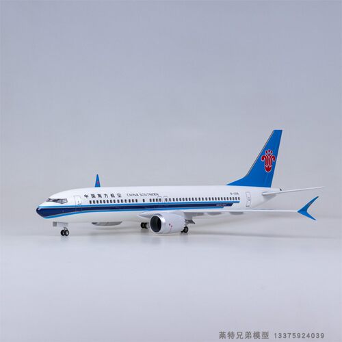 南航737MAX飞机模型仿真客机拼装