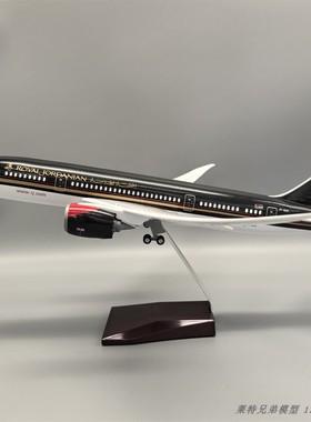 带轮子带灯仿真约旦航空波音787客机飞机模型摆件Royal Jordanian