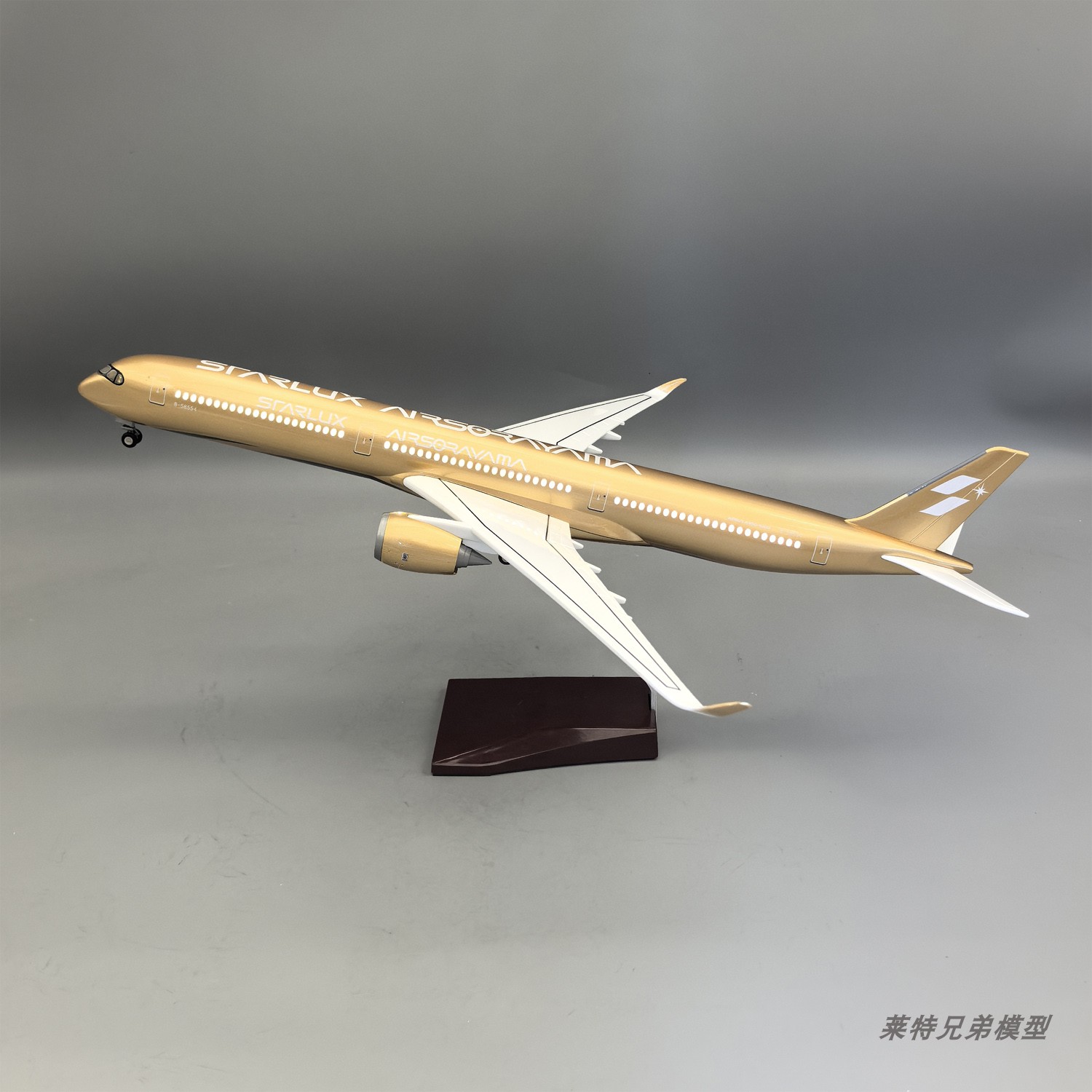 带灯47cm星宇航空空客A350-1000空山金仿真飞机模型摆件收藏礼品图片