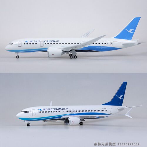 带轮子飞机模型厦航737礼物客机