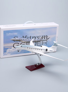 1:50带灯45cm仿真湾流G650ER公务机航空飞机模型客机摆件礼品礼物
