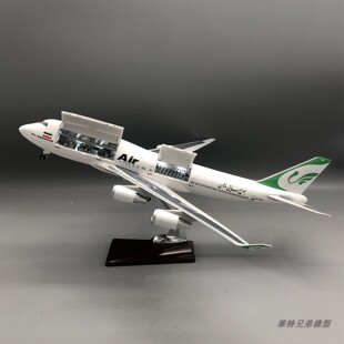 带灯可开舱盖马汉航空747仿真客机飞机模型摆件收藏礼物MahanAir