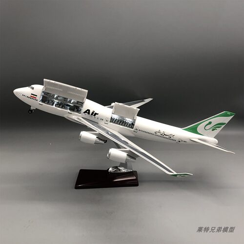 带灯可开舱盖马汉航空747仿真客机飞机模型摆件收藏礼物MahanAir