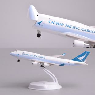 20cm开舱门仿真国泰航空货运747货机飞机模型拼装摆件收藏航模