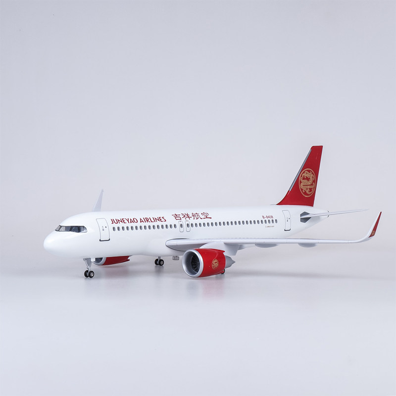 【带轮子带灯】1:80吉祥航空仿真民航客机飞机模型空客a320neo