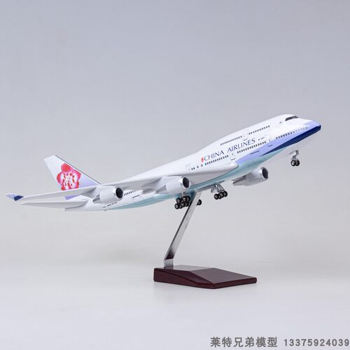 带灯37cm仿真华航飞机模型台湾中华航空民航客机收藏摆件波音747