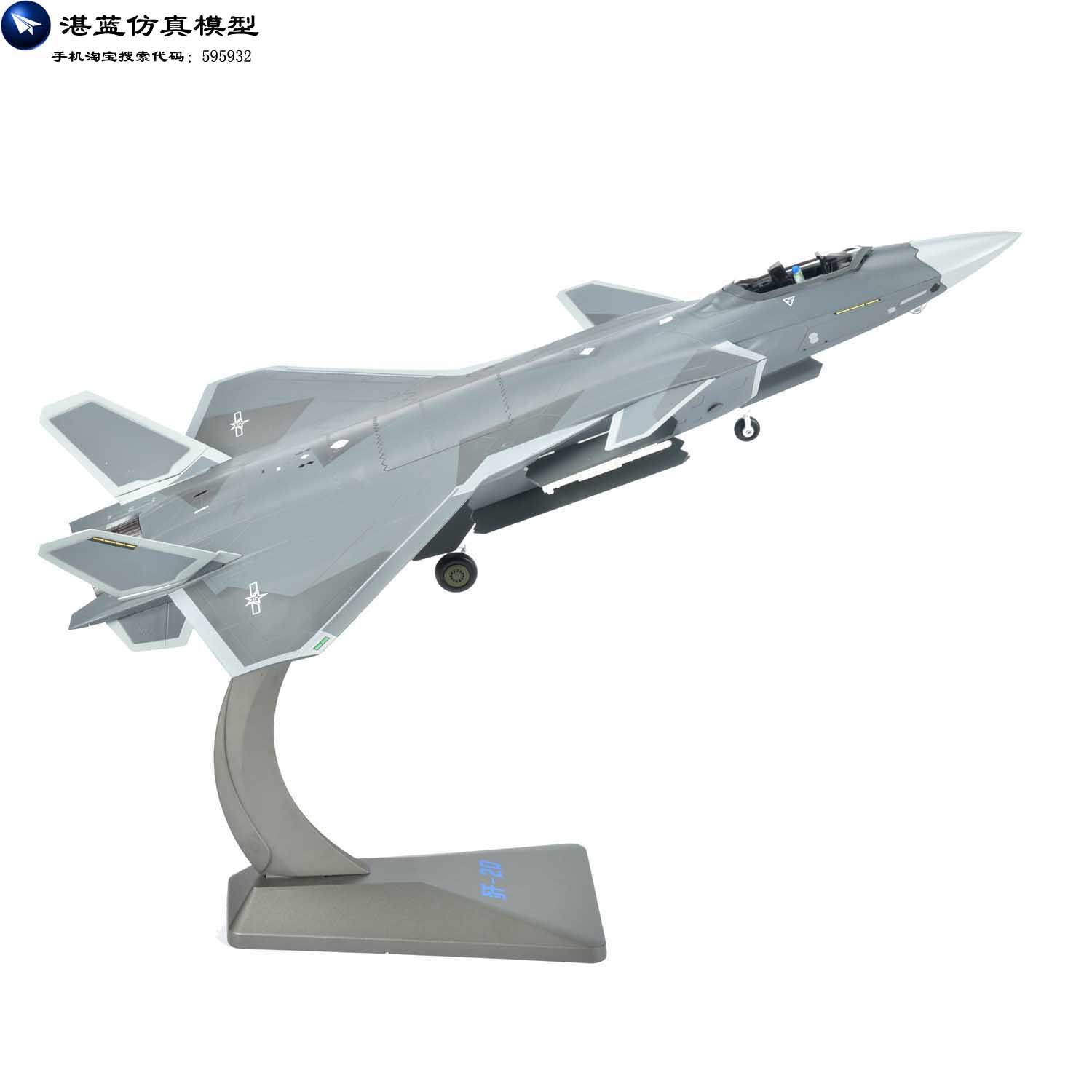 AF1合金1:48歼20飞机模型J20战斗机J-20歼击机灰色军事模型 玩具/童车/益智/积木/模型 飞机模型 原图主图