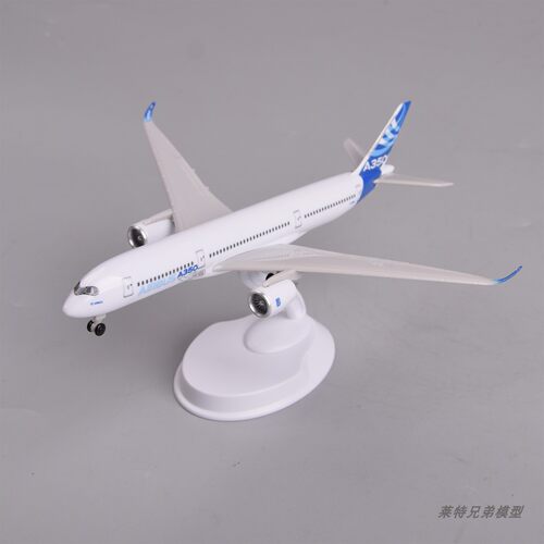 20cm仿真空客A350原型机客机飞机模型摆件收藏航模礼品礼物男生
