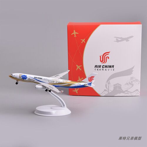 20cm仿真国航紫宸号A330客机飞机模型航空摆件收藏航模礼品礼物