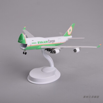 20cm开舱门仿真长荣航空货运747货机飞机模型摆件收藏航模EVAAIR