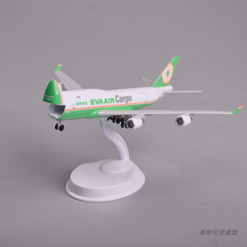 20cm开舱门仿真长荣航空货运747货机飞机模型摆件收藏航模EVAAIR